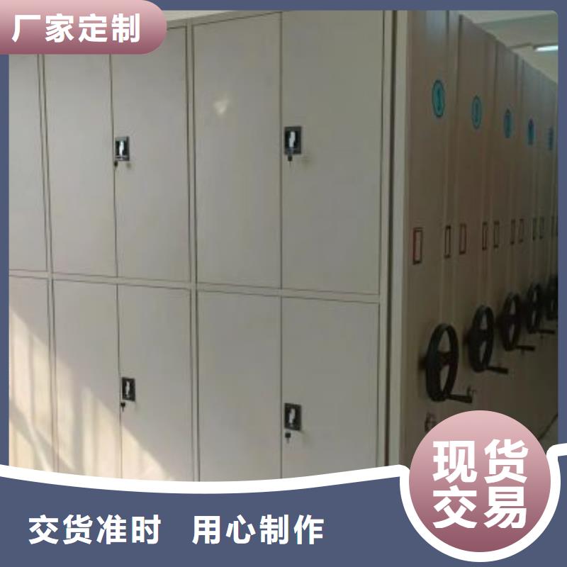 图书馆智能密集柜找泽信智能密集档案柜文件柜生产厂家