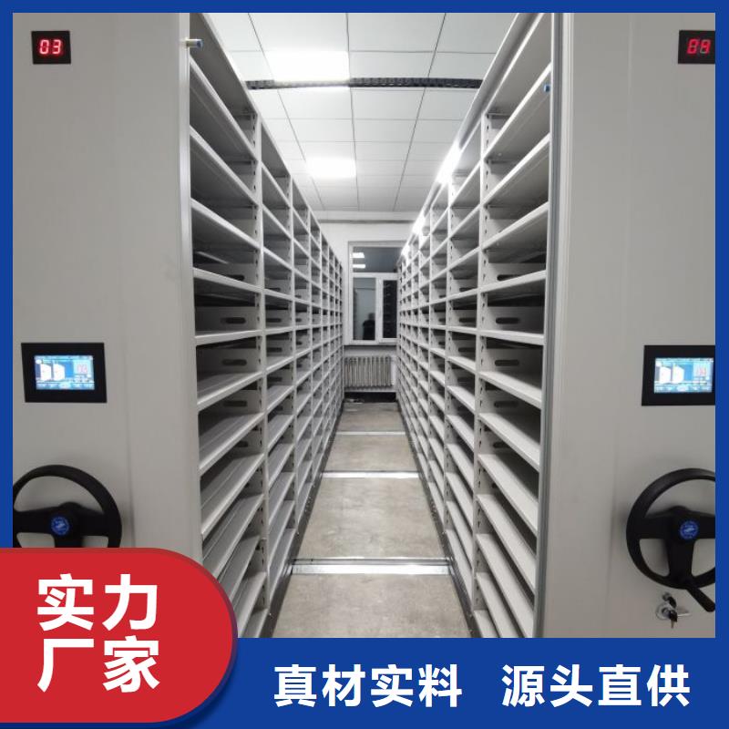 销售信息【泽信】手摇档案密集架