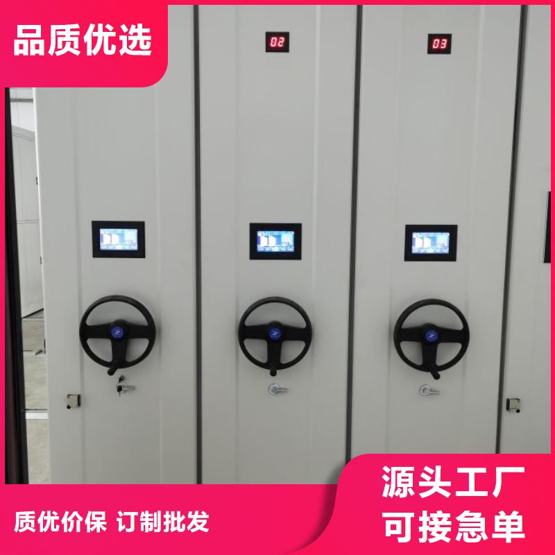 哪种好【泽信】综合档案管理密集柜