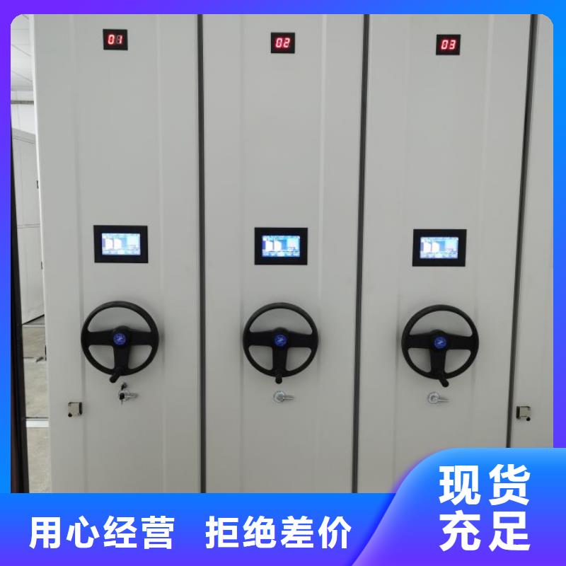 图文并茂【泽信】库房密集架