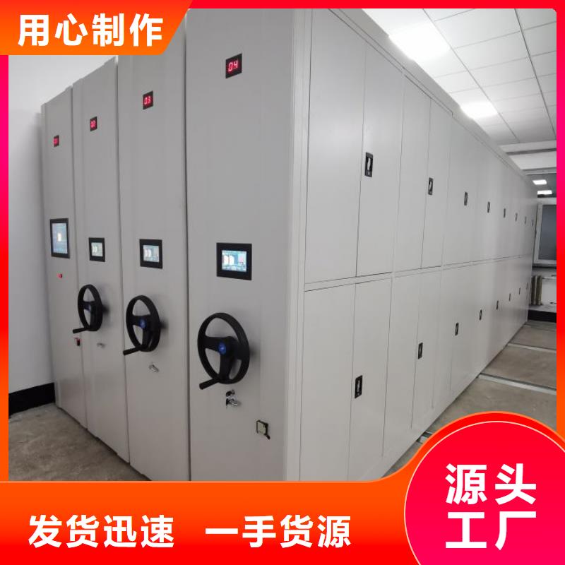 哪种好【泽信】综合档案管理密集柜