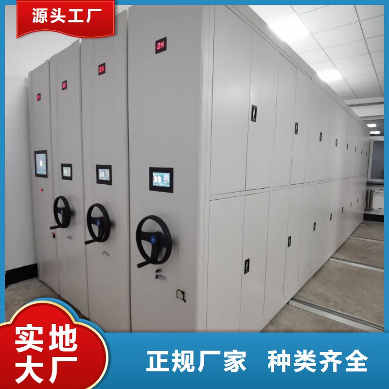 施工方案【泽信】服装存放密集柜