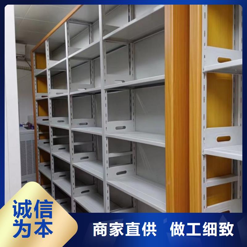 新的满意【泽信】智能电动密集书架