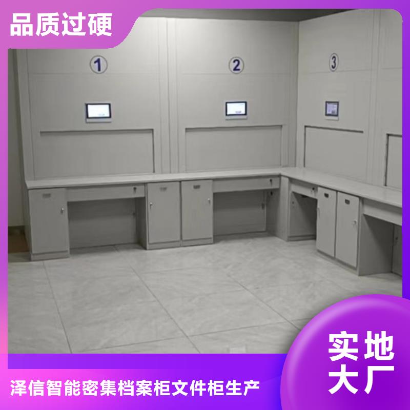 【图】档案室电动密集架厂家批发