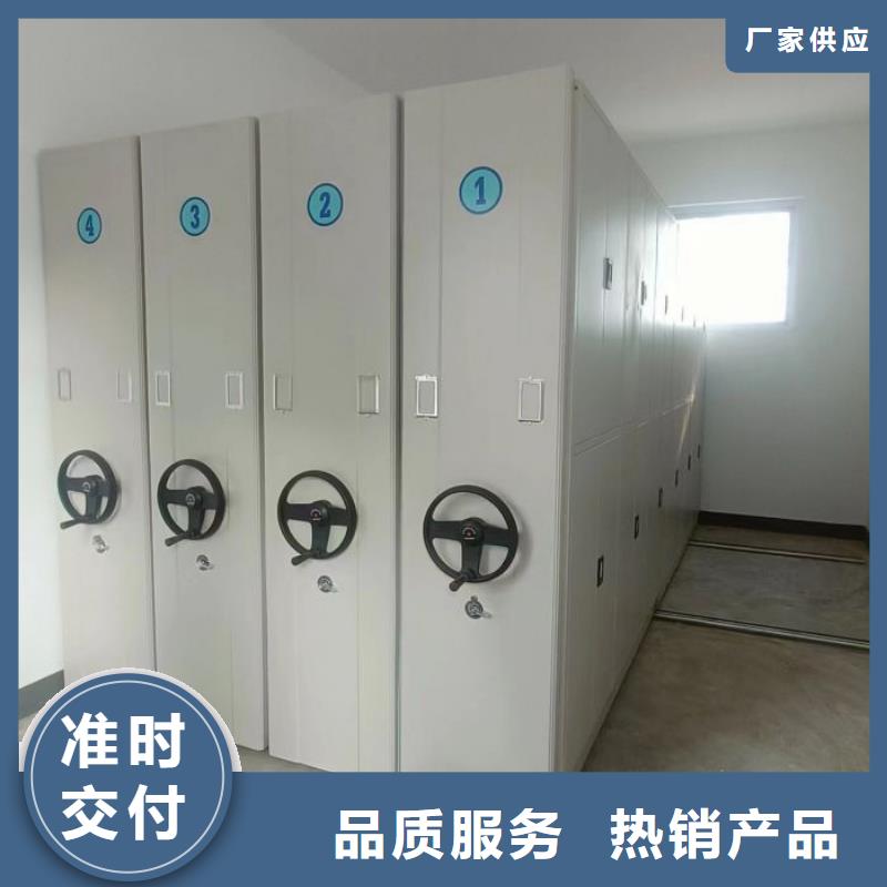 质量好的库房密集架厂家批发