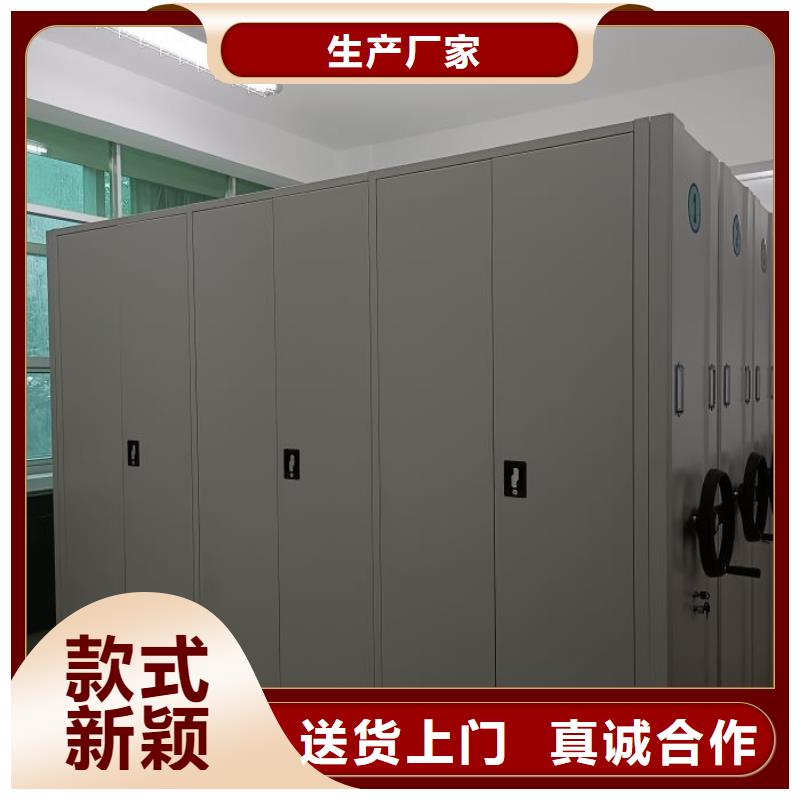 新的满意【泽信】智能电动密集书架