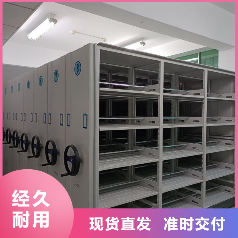 施工方案【泽信】服装存放密集柜