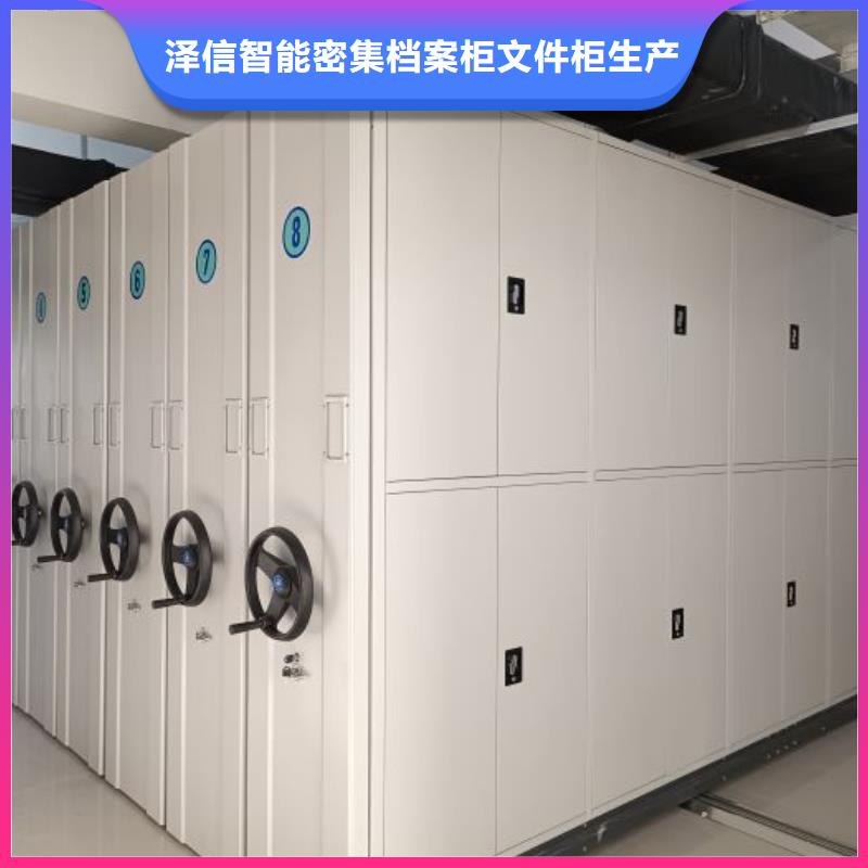 企业列表【泽信】橱式密集架