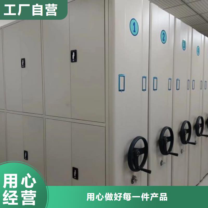 钢制密集柜使用无忧