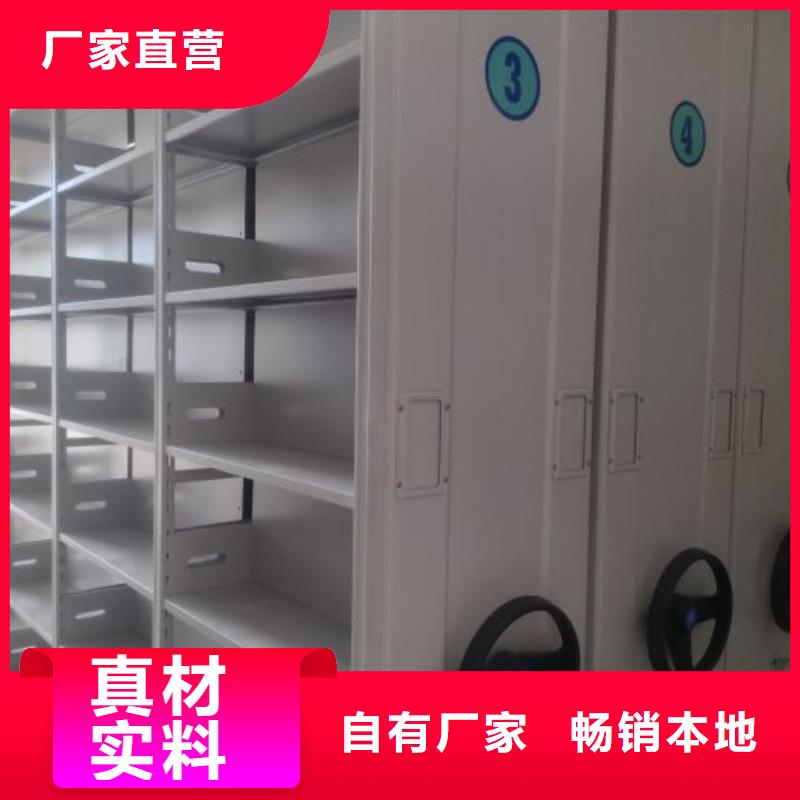 企业列表【泽信】橱式密集架