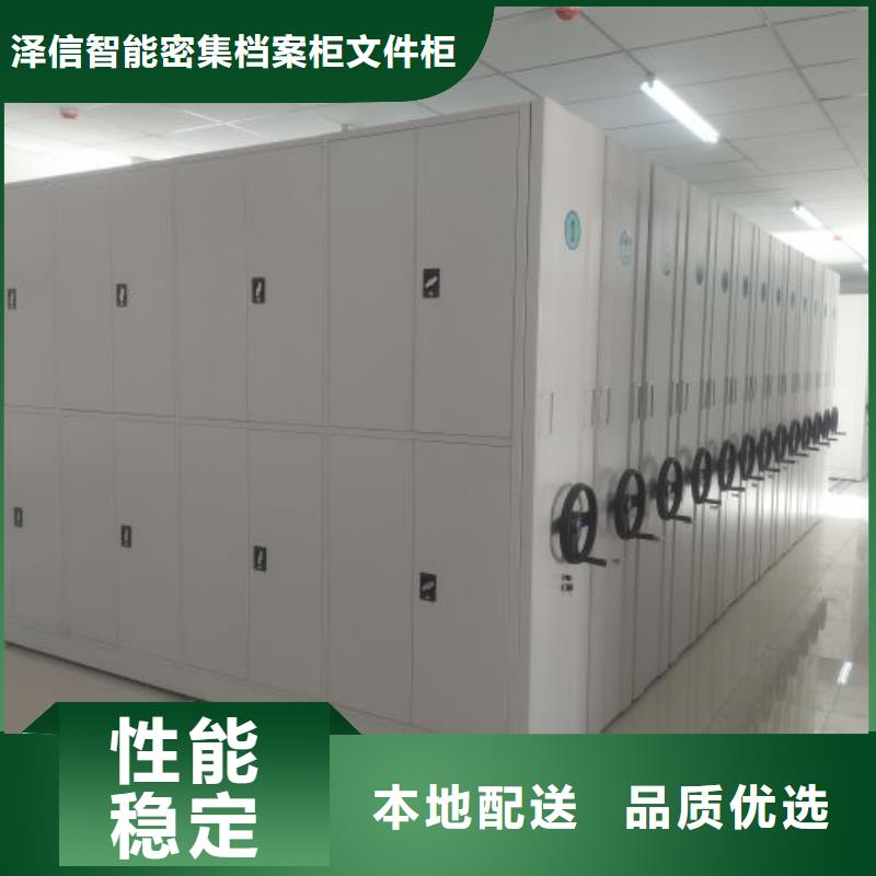企业列表【泽信】档案室档案柜