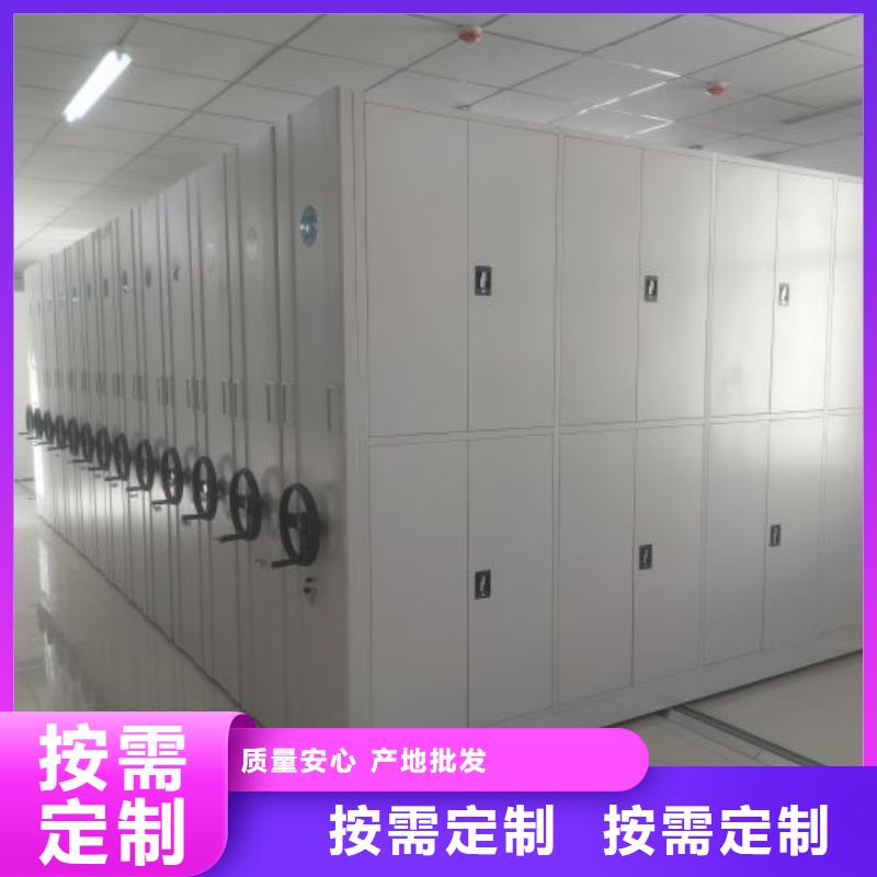 诚信立足【泽信】智能控制档案柜