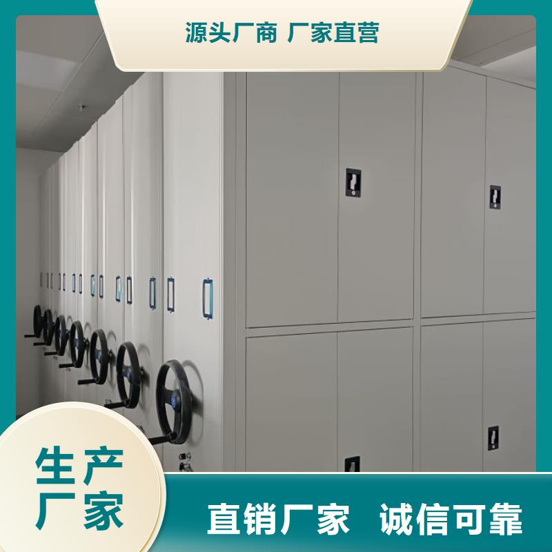 企业列表【泽信】橱式密集架
