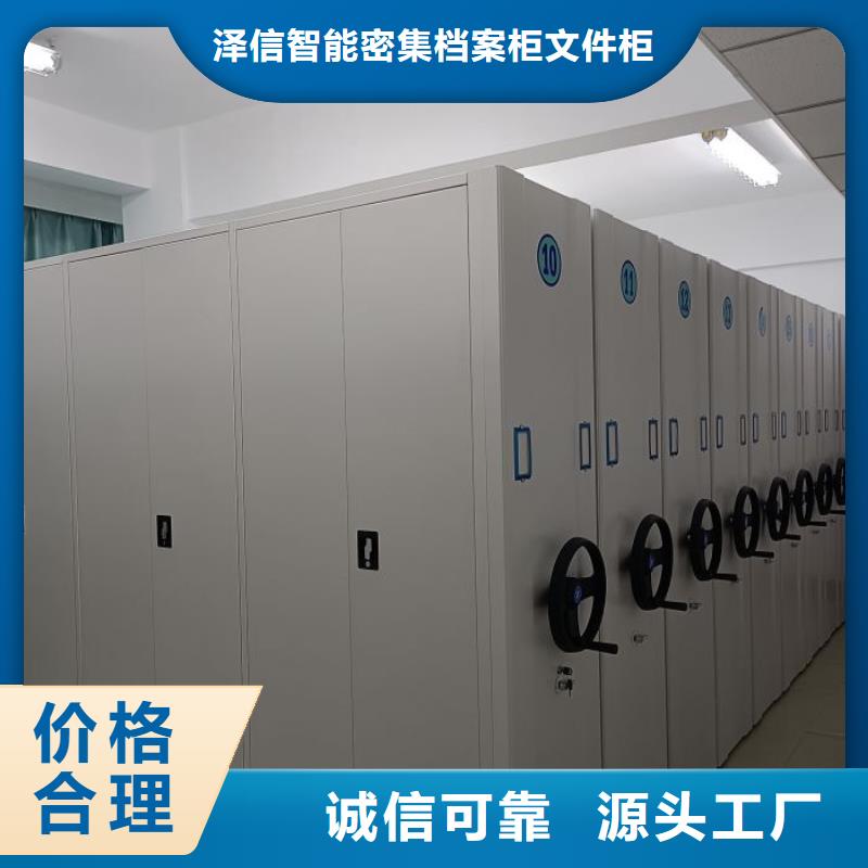 生产销售基地【泽信】手摇档案柜