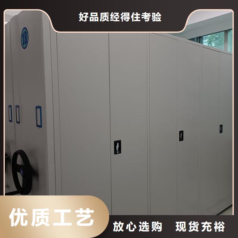 性价比高的柱式手动密集架公司