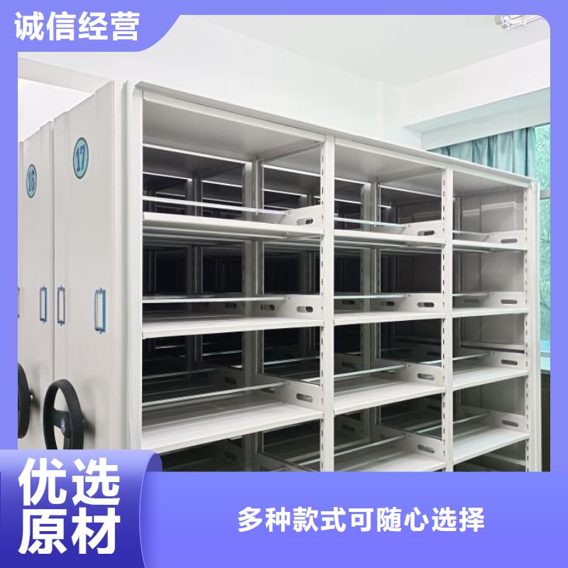 诚信合作【泽信】电动移动密集柜