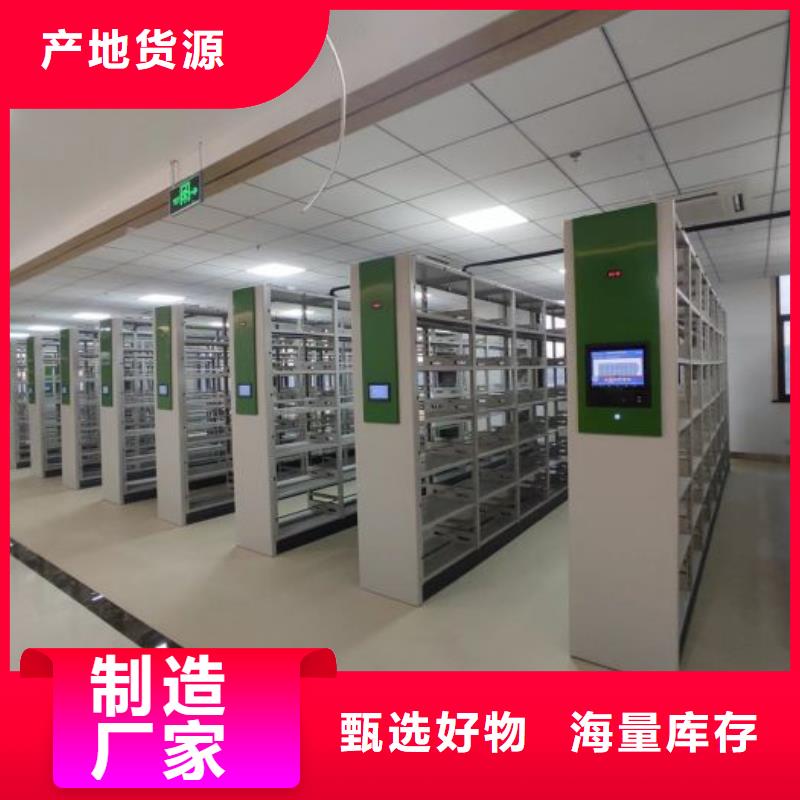 常见问题【泽信】档案存放柜