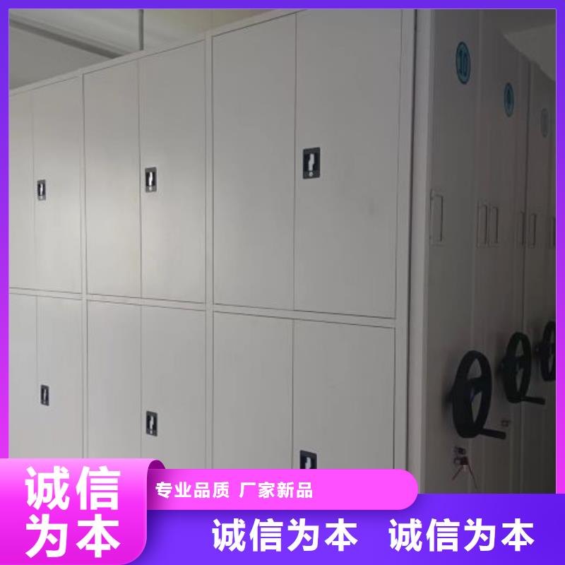 常见问题【泽信】档案存放柜