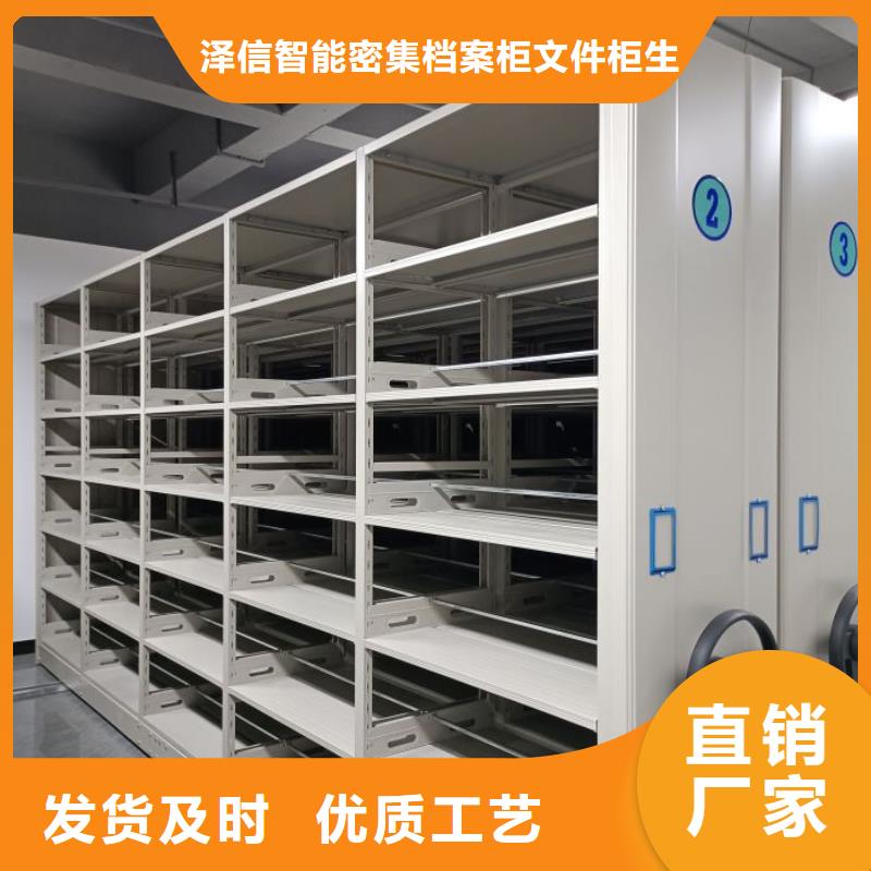 各类产品的不同点【泽信】文件档案柜