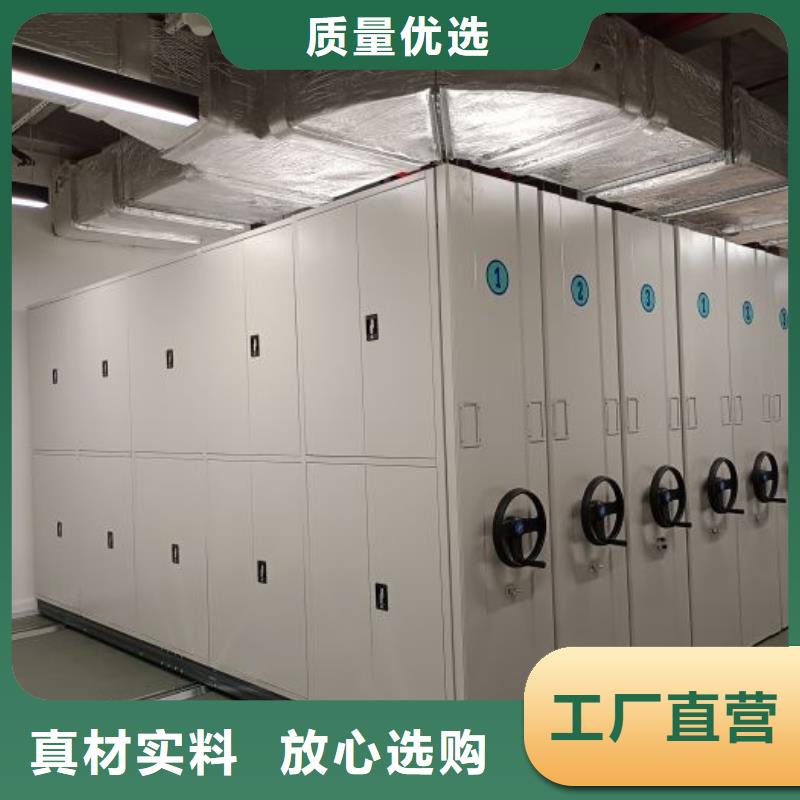 厂家供货【泽信】档案盒密集柜