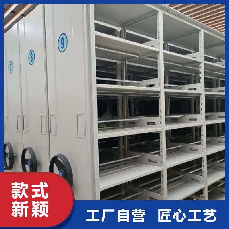优质供应商【泽信】文昌市移动式密集柜