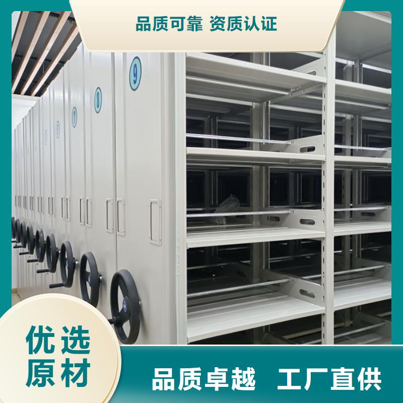 公司地址【泽信】档案室智能密集柜