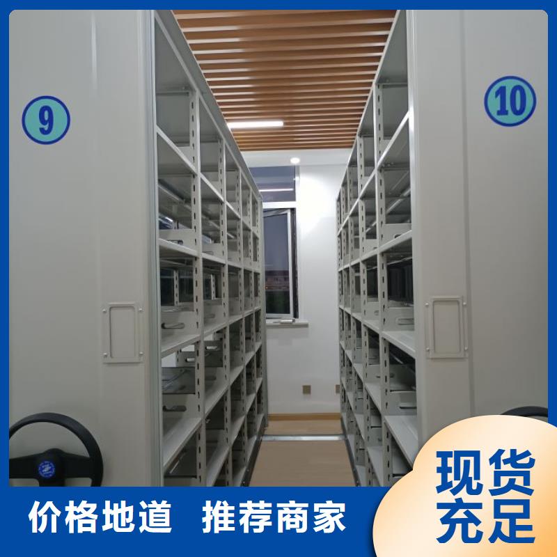 企业辉煌【泽信】档案袋密集柜