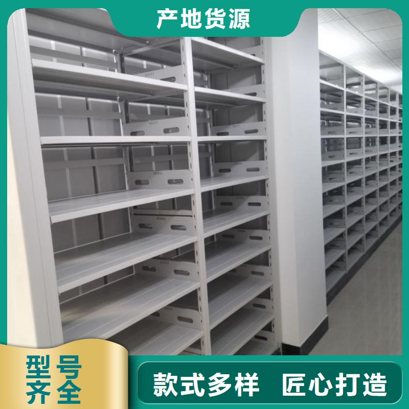 真诚相待【泽信】密集书架
