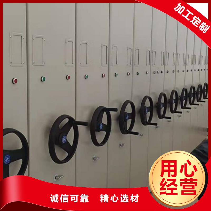 诚信立足【泽信】密集手动柜