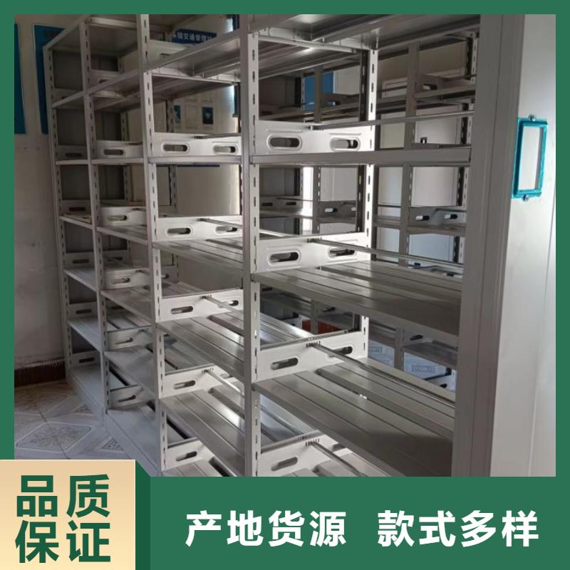 厂家供货【泽信】档案盒密集柜