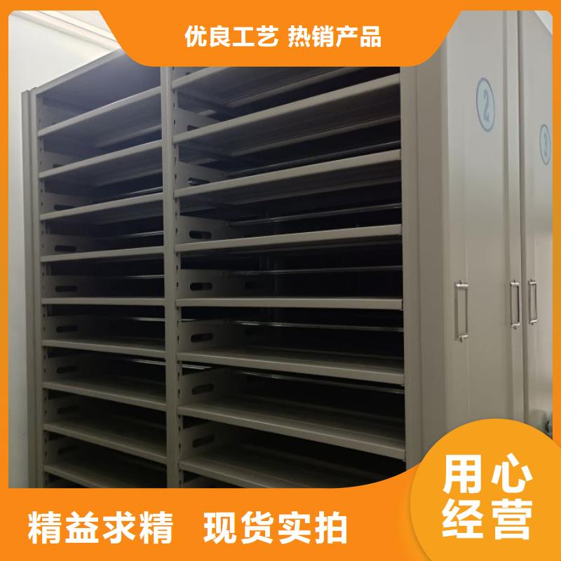 放心省心【泽信】密集架档案密集柜