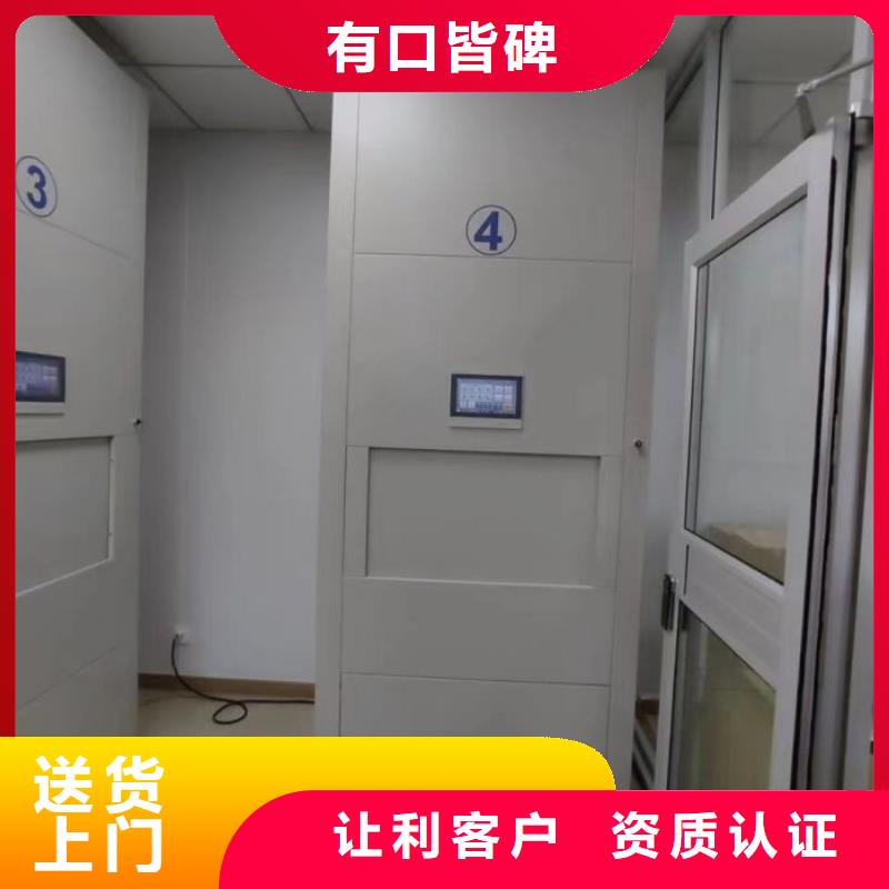 智能型电动密集架-智能型电动密集架保质