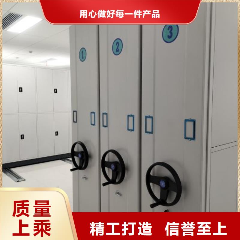 专业制造商【泽信】移动密集型文件柜