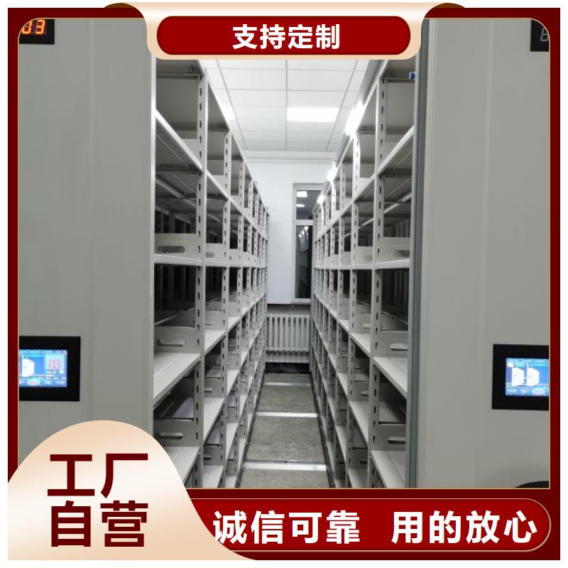 用心做事【泽信】财务档案密集架