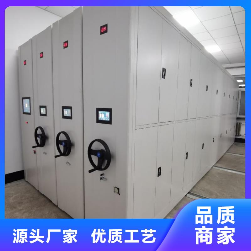 买档案室手摇密集架 认准泽信智能密集档案柜文件柜生产厂家