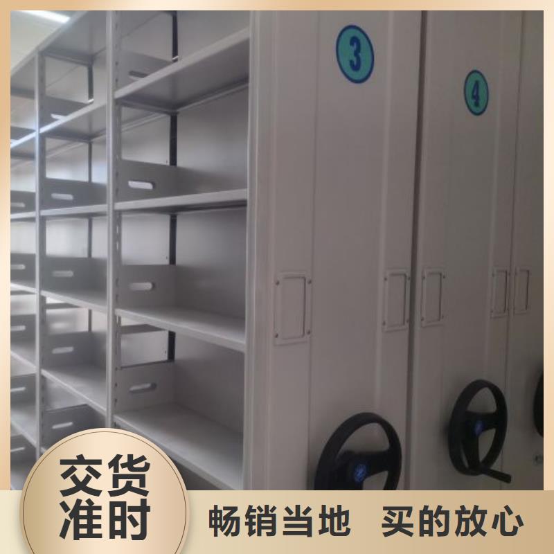 客户满意【泽信】智能档案电动密集架