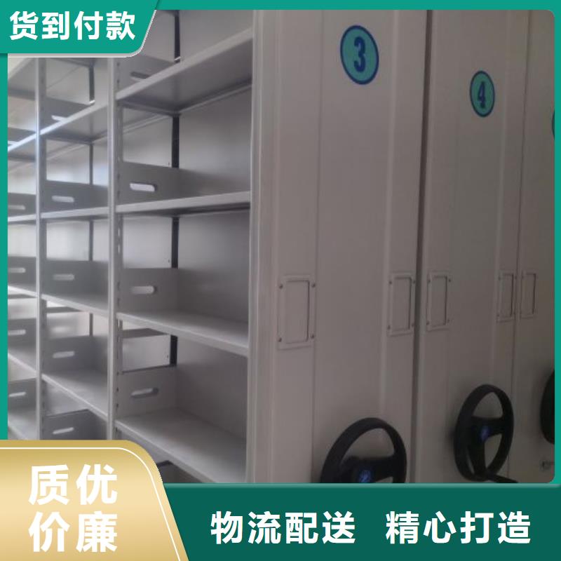 加盟商【泽信】档案室用密集架