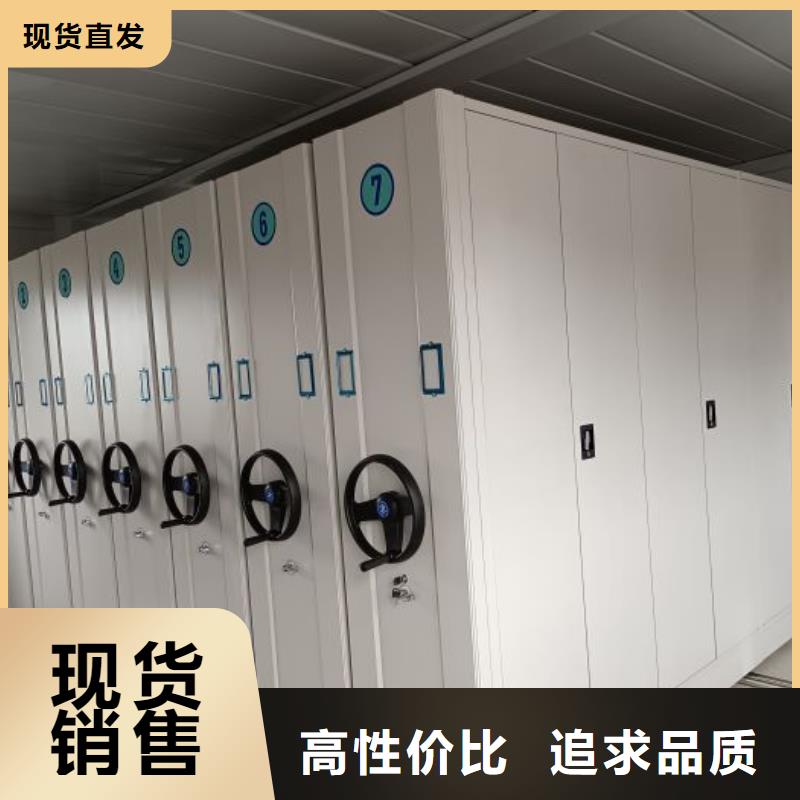 答疑解惑【泽信】移动档案文件架