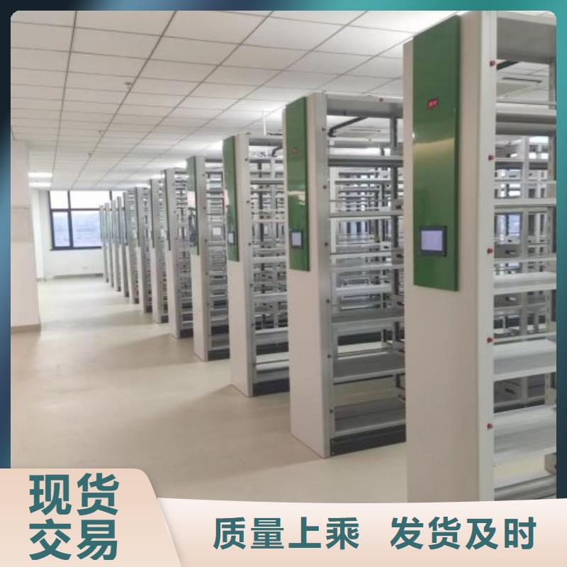 档案资料库密集架价格公道