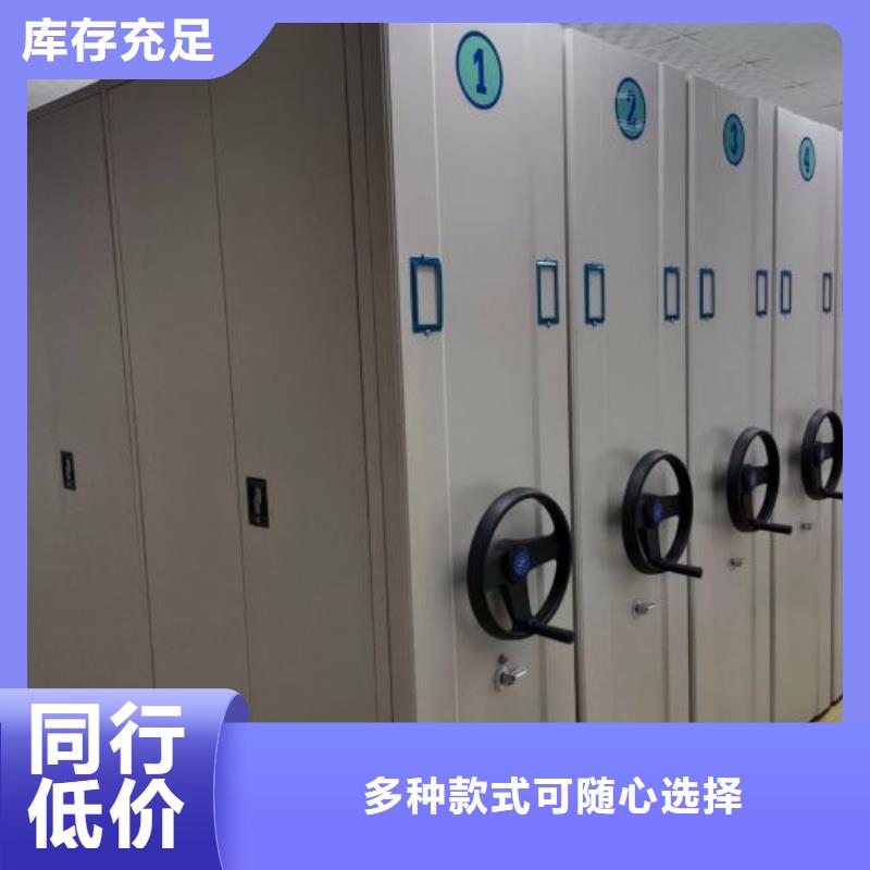 质量可靠的移动型密集架公司