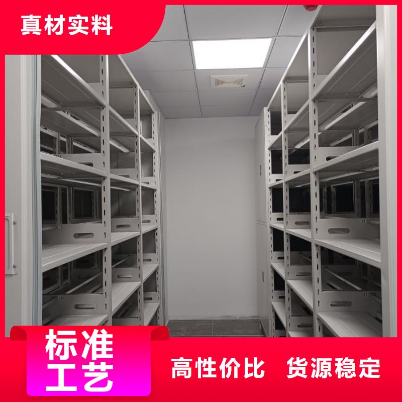 诚信营销【泽信】文件密集柜