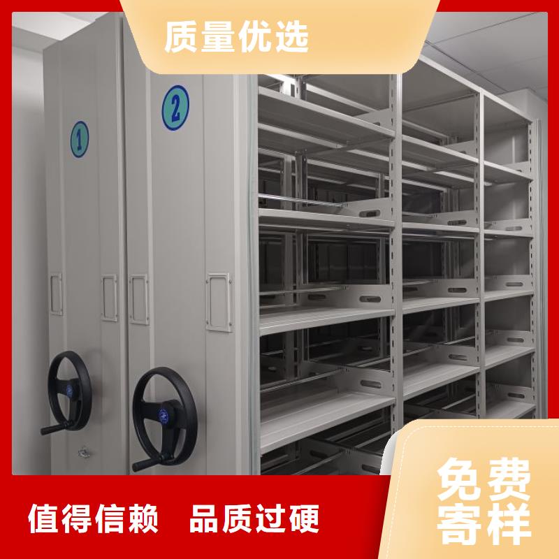 用心做事【泽信】财务档案密集架