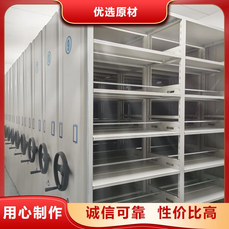 真诚服务【泽信】手动密集卷柜