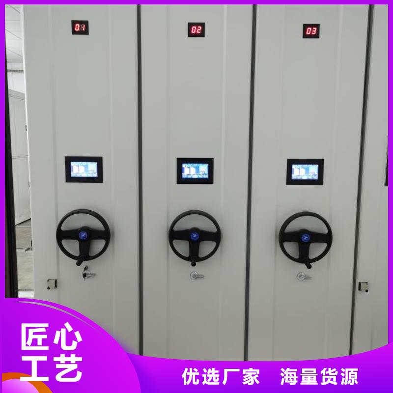 产品的区分鉴别方法【泽信】回转档案柜