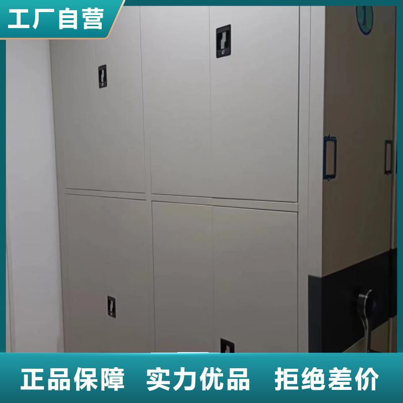 恭候莅临【泽信】机械手动密集柜