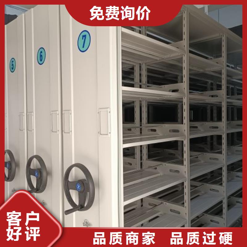 图文并茂【泽信】密集文件架