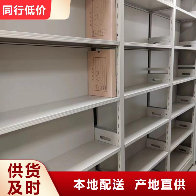 施工方案【泽信】移动式档案柜