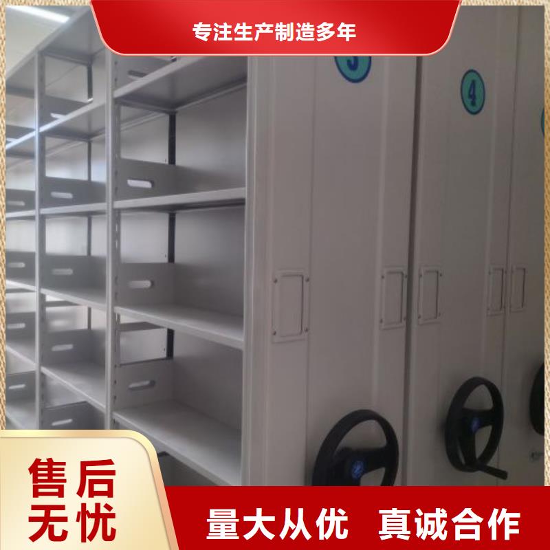 欢迎询价【泽信】档案架密集