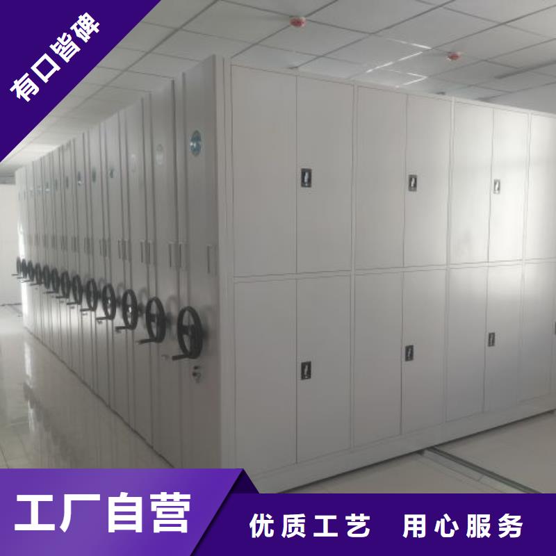恭候莅临【泽信】机械手动密集柜