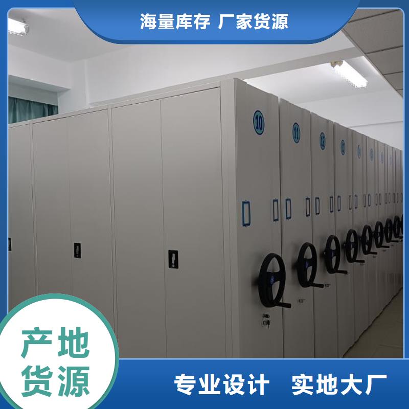 摇把式档案密集柜厂家现货销售